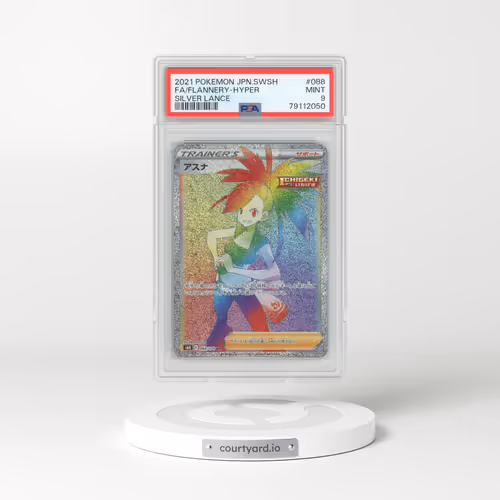 2021 Japanese Silver Lance #88 Flannery - Full Art Holo (PSA 9 MINT)