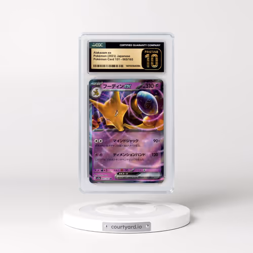 2023 Pokémon Card 151 #065/165 Alakazam ex (CGC 10 PRISTINE)