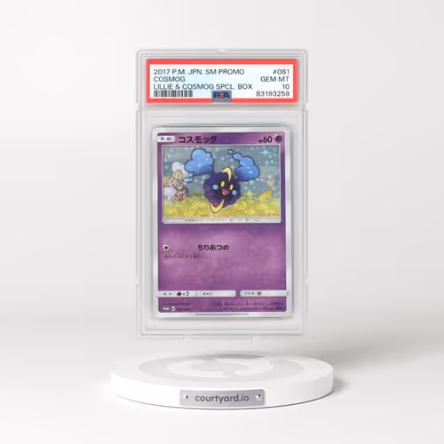 2017 Japanese Pokémon SM Promo #081 Cosmog - Lillie & Cosmog Special Box (PSA 10 GEM MINT)