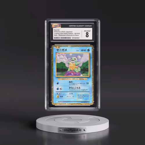 2023 Trading Card Game Classic - CLF, CLL, CLK #001/032 Squirtle - Blastoise & Suicune ex Deck -