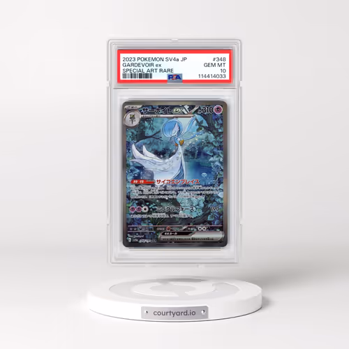 2023 Pokémon Sv4a-Shiny Treasure EX #348 Gardevoir EX - Holo Special Art Rare (PSA 10 GEM MINT)