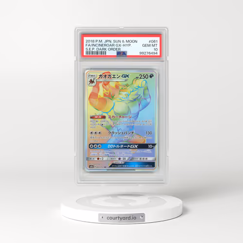 2018 Pokémon Sun & Moon Strength Expansion Pack Dark Order #061 Incineroar GX-Hyper - Full Art (PSA 10 GEM MINT)