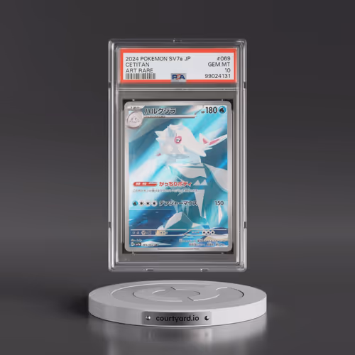 2024 Pokémon Sv7a-Paradise Dragona #069 Cetitan - Art Rare (PSA 10 GEM MINT)