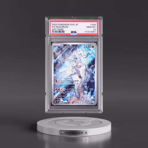 2025 Pokémon SV9-Battle Partners #109 N's Reshiram - Art Rare (PSA 10 GEM MINT)