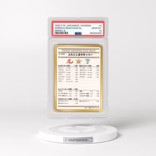 1998 Pokémon Vending #4 Horsea of the Seafoam Islands - Series III (PSA 10 GEM MINT)