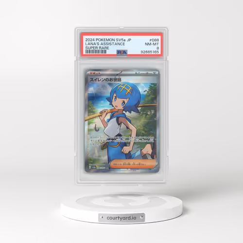 2024 Japanese Crimson Haze #88 Lana's Assistance - Full Art Holo (PSA 8 NM-MT)