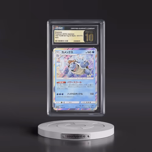 2019 Tag Team GX: Tag All Stars #031/173 Blastoise - Holo (CGC 10 PRISTINE)