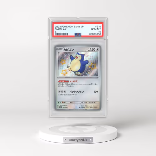 2023 Pokémon Sv4a-Shiny Treasure EX #310 Snorlax - S (PSA 10 GEM MINT)