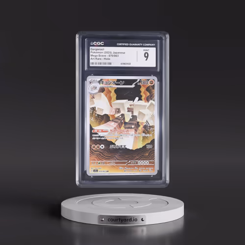 Garganacl - Art Rare Holo
