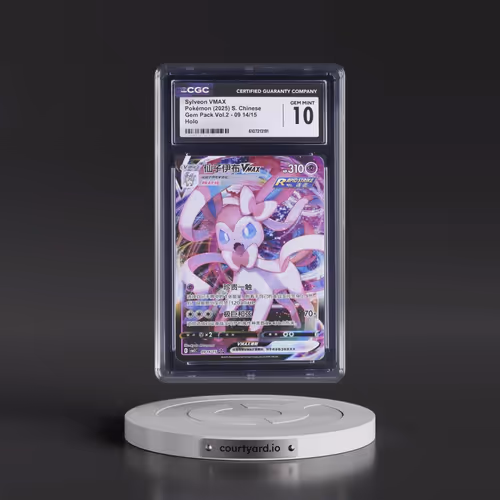 2025 Gem Pack Volume 2 - CBB2C - Simplified #09 14/15 Sylveon VMAX - Holo (CGC 10 GEM MINT)