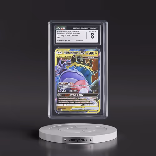 2023 Dazzling to Win - CSM2.5C - Simplified #037/061 Naganadel & Guzzlord GX - Holo (CGC 8 NM-MT