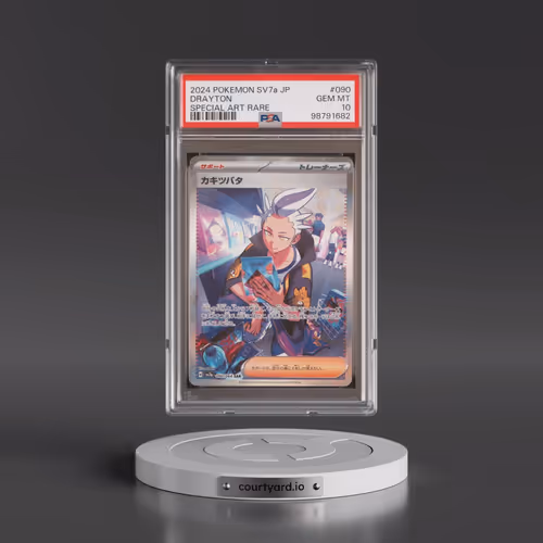 2024 Pokémon Sv7a-Paradise Dragona #090 Drayton - Special Art Rare (PSA 10 GEM MINT)