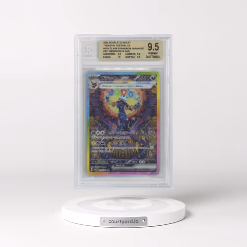 2024 High Class Pack: Terastal Fest ex - sv8a #217 Umbreon ex - Special Art Rare Holo (BGS 9.5 GEM M