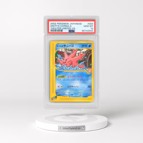 2002 Pokémon Theater Limited VS #004 Misty's Corsola (PSA 10 GEM MINT)