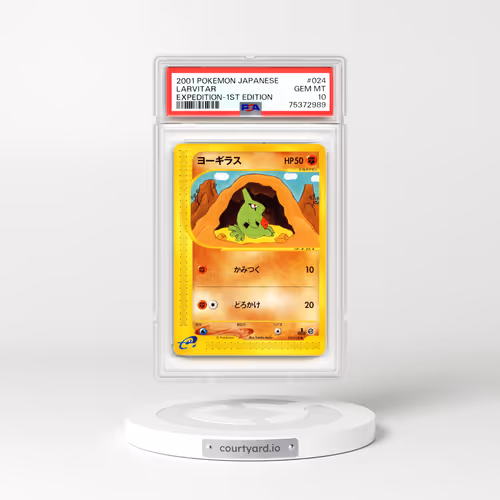 2001 Japanese Expedition #24 Larvitar - 1st Edition (PSA 10 GEM MINT)