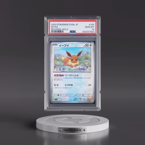 2024 Pokémon Sv8a-Terastal Fest EX #125 Eevee - Reverse Holo (PSA 10 GEM MINT)
