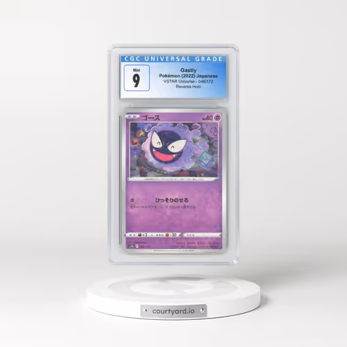 2022 VSTAR Universe #046/172 Gastly - Reverse Holo Speckled (CGC 9 MINT)