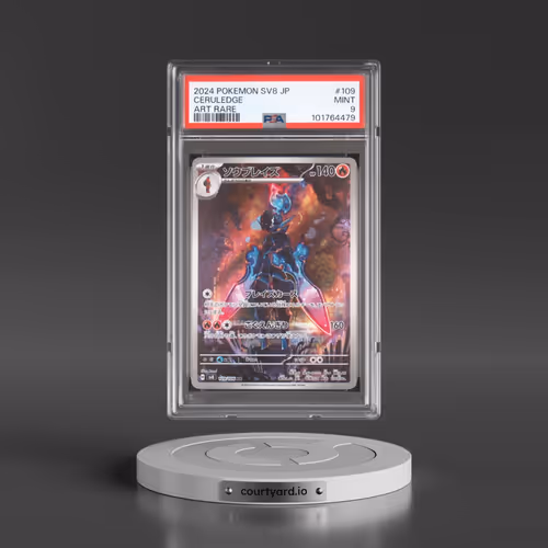 2024 Pokémon SV8-Super Electric Breaker #109 Ceruledge - Art Rare (PSA 9 MINT)