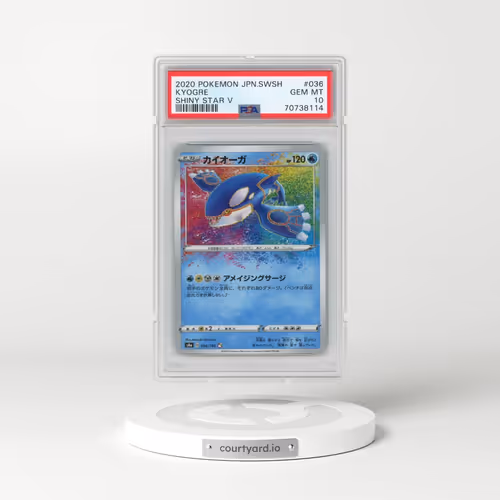 2020 Pokémon Sword & Shield Shiny Star V #036 Kyogre (PSA 10 GEM MINT)