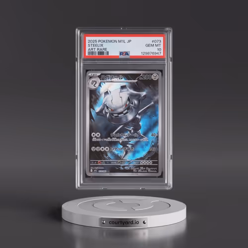 2025 Pokémon M1l-Mega Brave #073 Steelix - Art Rare (PSA 10 GEM MINT)