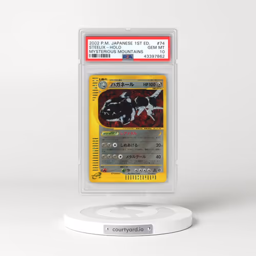 2002 Pokémon Mysterious Mountains #074 Steelix - 1st Edition Holo (PSA 10 GEM MINT)