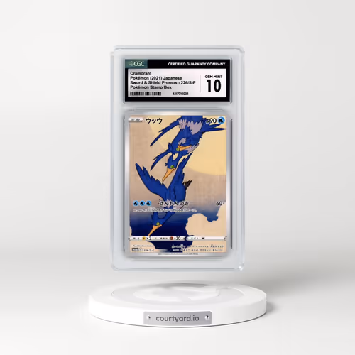 2019 Sword & Shield Promos #226/S-P Cramorant - Pokémon Stamp Box (CGC 10 GEM MINT)