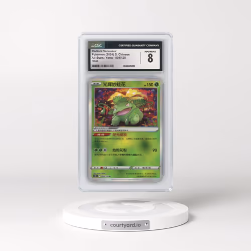 2024 Pokémon Simplified Cs5b C-Brave Enchanting Stars: Brave #004 Radiant Venusaur - Holo (CGC 8 NM-