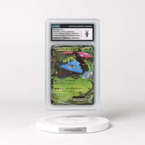 2013 XY & XY BREAK Promo #233/XY-P Venusaur EX - Holo Pokémon Gym 2016 Stamp Campaign (CGC 9 MINT)