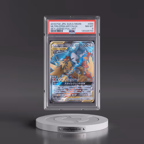 2019 Pokémon Sun & Moon Sky Legend #059 Moltres & Zapdos & Articuno GX - Holo Full Art (PSA 8 NM-MT)
