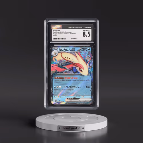 2024 Super Electric Breaker - sv8 #026/106 Milotic ex - Holo (CGC 8.5 NM-MT+)