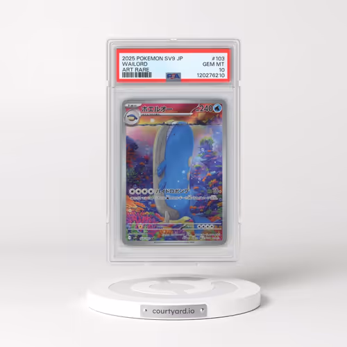 2025 Pokémon SV9-Battle Partners #103 Wailord - Art Rare (PSA 10 GEM MINT)