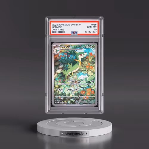 2025 Pokémon Sv11b-Black Bolt #088 Servine - Art Rare (PSA 10 GEM MINT)