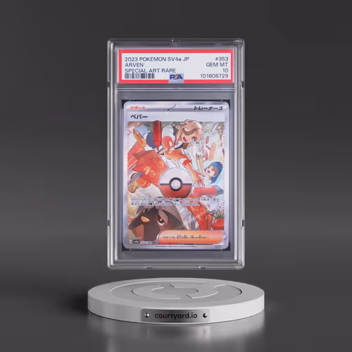 2023 Pokémon Sv4a-Shiny Treasure EX #353 Arven - Special Art Rare (PSA 10 GEM MINT)
