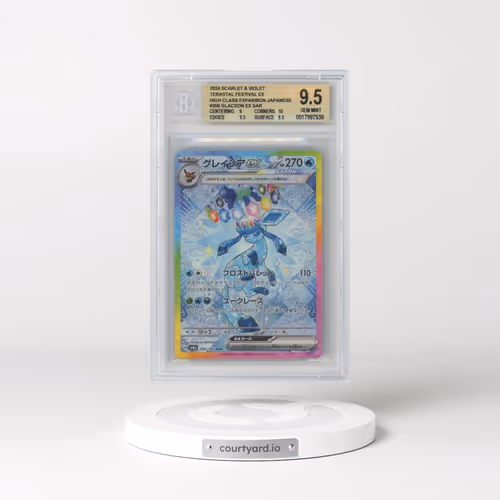 2024 Pokémon Sv8a-Terastal Fest EX #206 Glaceon EX - Holo Special Art Rare (BGS 9.5 GEM MINT)