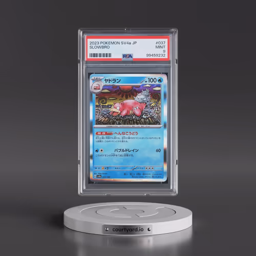 2023 Pokémon Sv4a-Shiny Treasure EX #037 Slowbro (PSA 9 MINT)