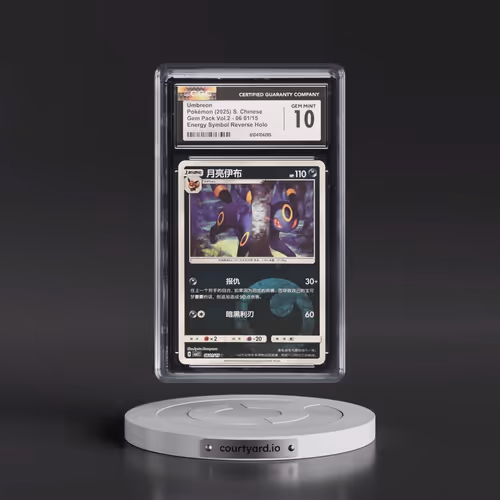 2025 Gem Pack Volume 2 - CBB2C - Simplified #06 01/15 Umbreon - Reverse Holo Energy Symbol (CGC 10 G