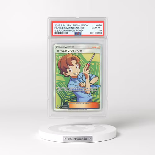 2018 Pokémon Sun & Moon Strength Expansion Pack Champion Road #076 Bill's Maintenance - Full Art (PSA 10 GEM MINT)