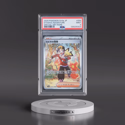 2025 Pokémon Sv9a-Heat Wave Arena #089 Ethan's Adventure - Special Art Rare (PSA 9 MINT)