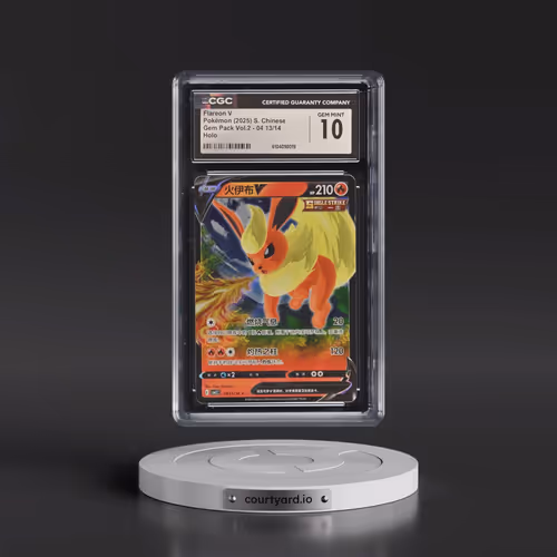 2025 Gem Pack Volume 2 - CBB2C - Simplified #04 13/14 Flareon V - Holo (CGC 10 GEM MINT)