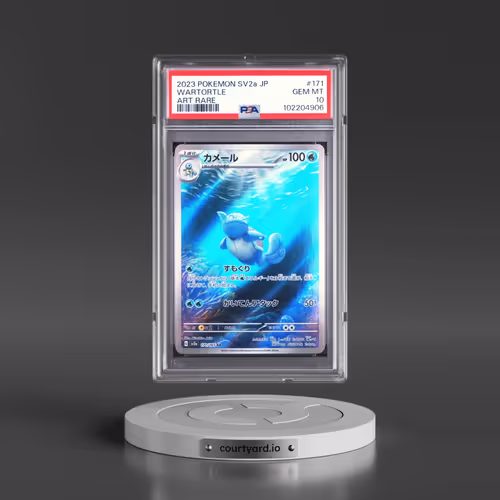 2023 Pokémon Sv2a-Pokemon 151 #171 Wartortle - Art Rare (PSA 10 GEM MINT)