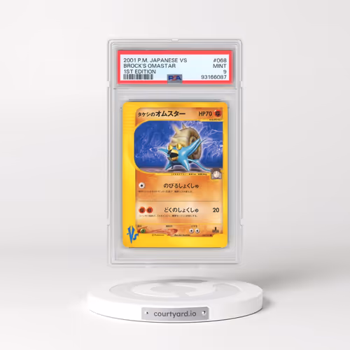 2001 Pokémon VS #068 Brock's Omastar - 1st Edition (PSA 9 MINT)