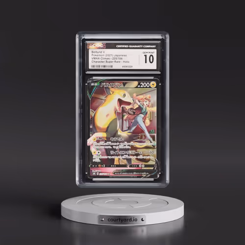 2021 VMAX Climax #225/184 Boltund V - Holo Character Super Rare (CGC 10 GEM MINT)