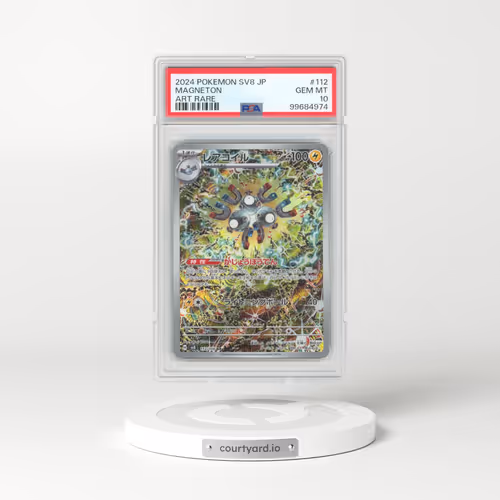 2024 Pokémon SV8-Super Electric Breaker #112 Magneton - Art Rare (PSA 10 GEM MINT)