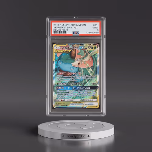 2019 Pokémon Sun & Moon Remix Bout #001 Venusaur & Snivy GX - Holo (PSA 9 MINT)