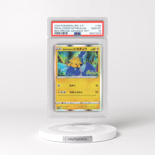 2020 Pokémon S Promo #105 Swallowed Up Pikachu - M23 Special Advance Ticket (PSA 10 GEM MINT)