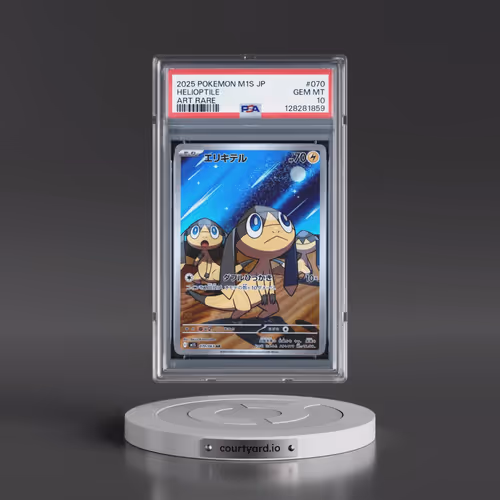 2025 Pokémon M1s-Mega Symphonia #070 Helioptile - Art Rare (PSA 10 GEM MINT)