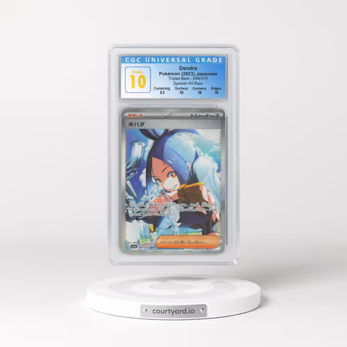 2023 Triplet Beat #099/073 Dendra - Special Art Rare (CGC 10 PRISTINE)