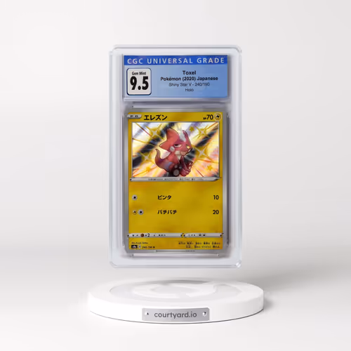 2020 Shiny Star V #240/190 Toxel - Shiny Rare Holo (CGC 10 GEM MINT)