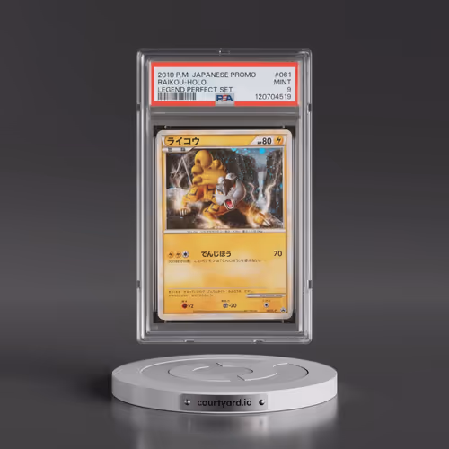 2010 Pokémon Promo #061 Raikou - Holo Legend Perfect Set (PSA 9 MINT)