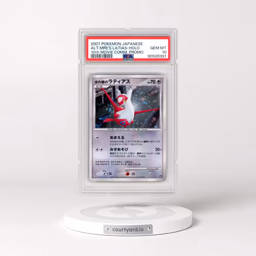2007 Pokémon 10th Movie Commemoration Promo Alto Mare's Latias - Holo (PSA 10 GEM MINT)